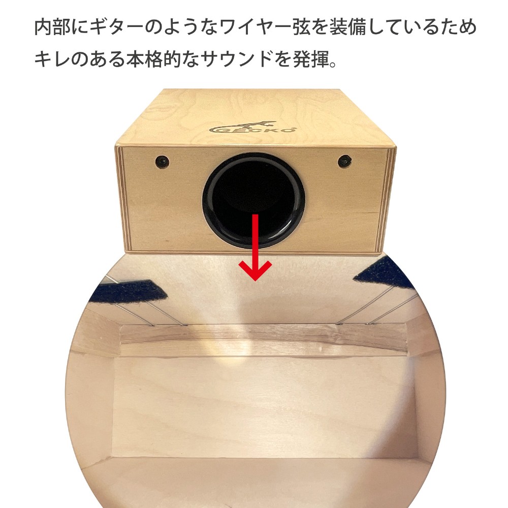 楽天市場】【お買い物マラソン PO20倍】カホン 楽器 初心者 子供 Cajon