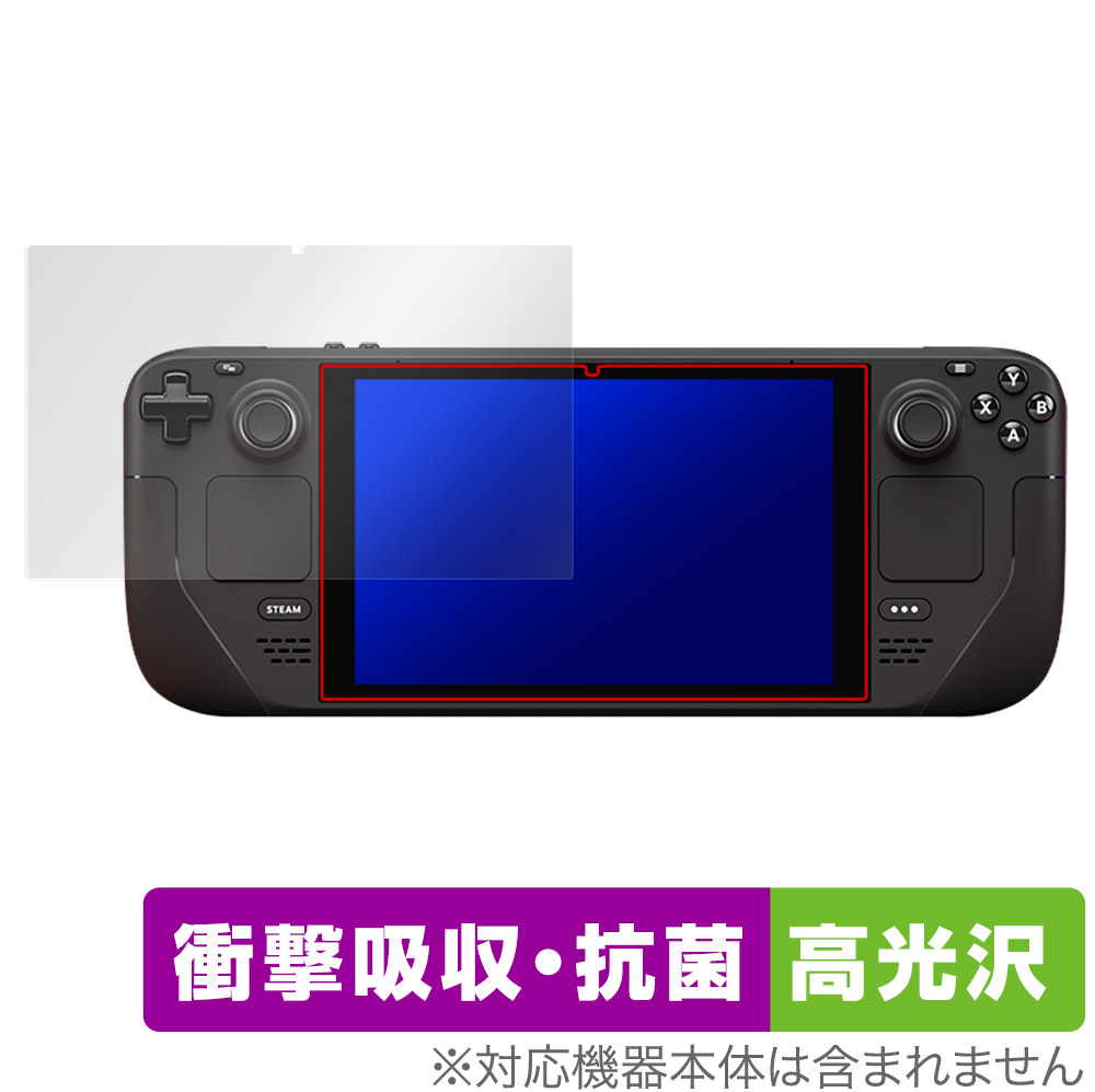 楽天市場】Steam Deck OLED / Steam Deck 保護フィルム OverLay