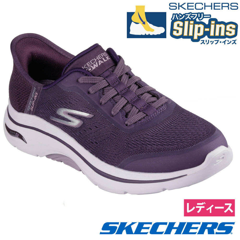 楽天市場】スケッチャーズ スリップインズ レディース ゴーウォーク