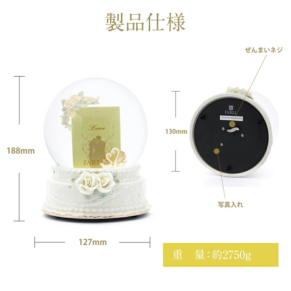 楽天市場】【期間限定 P10倍】【JARLL】スノードーム スノーグローブ