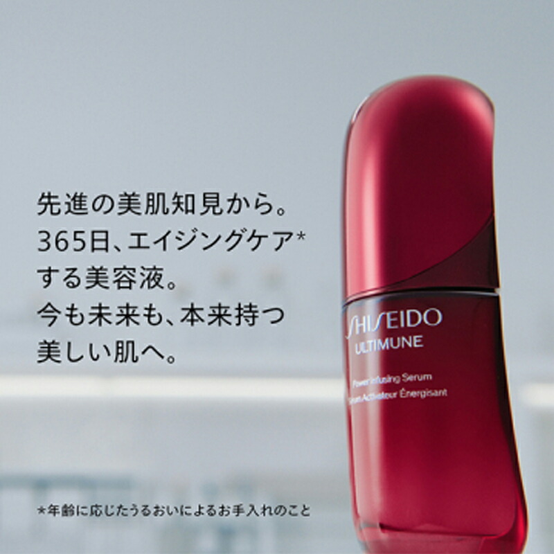 楽天市場】【国内正規品・送料無料】SHISEIDO(シセイドウ) アルティ