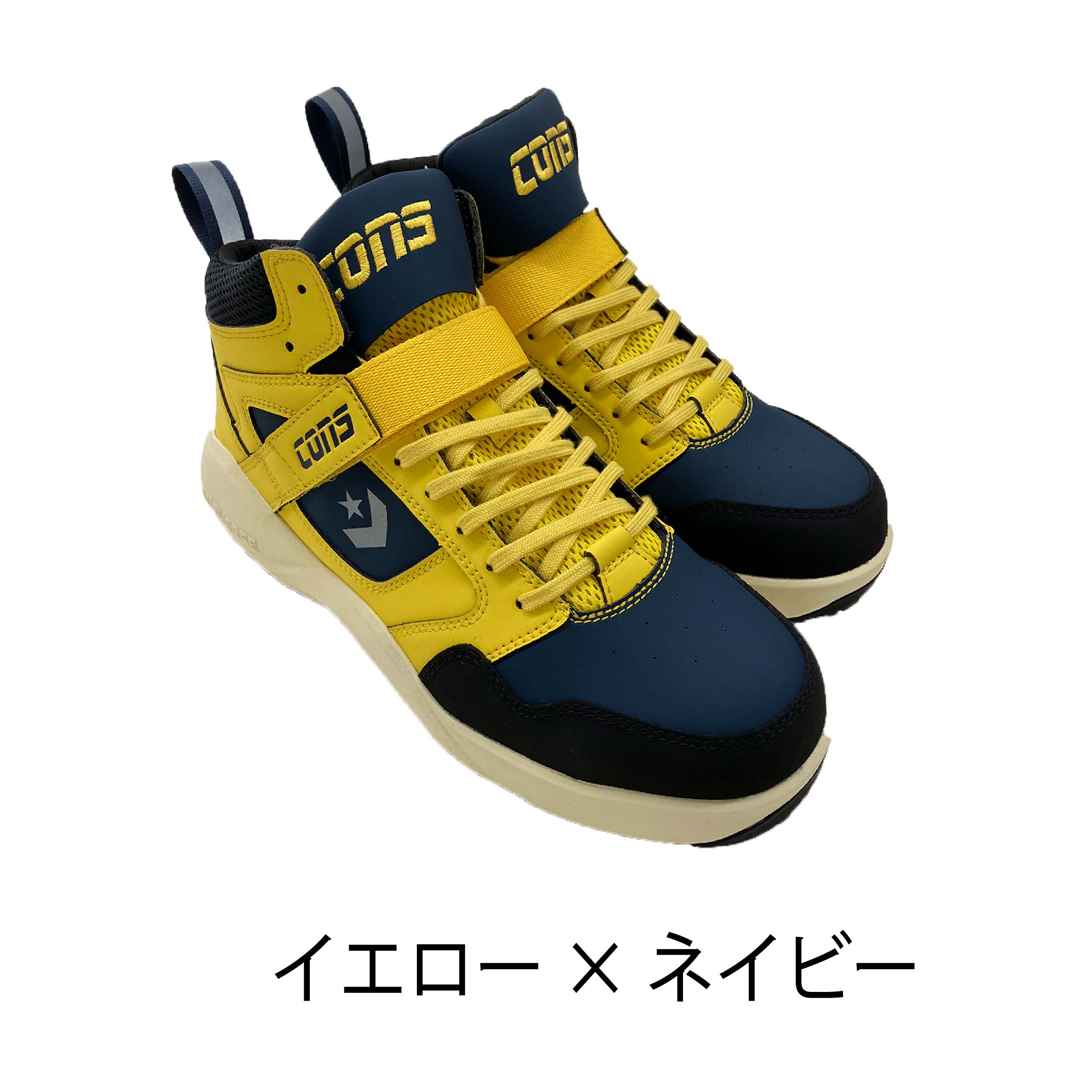 楽天市場】安全靴 コンバース CONVERSE ハイカット セーフティ プロ