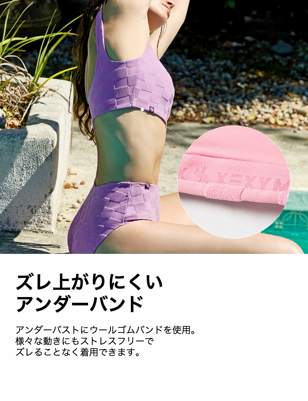 楽天市場】【OUTLET】ゼクシィミックス xexymix 水陸両用 ブラトップ