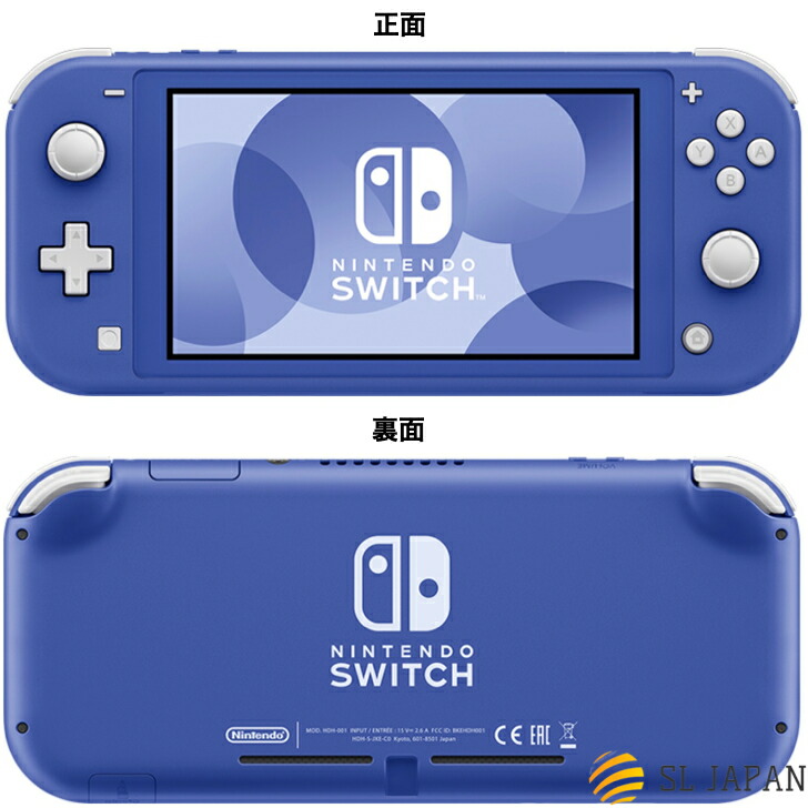 Nintendo Switch Lite（本体）