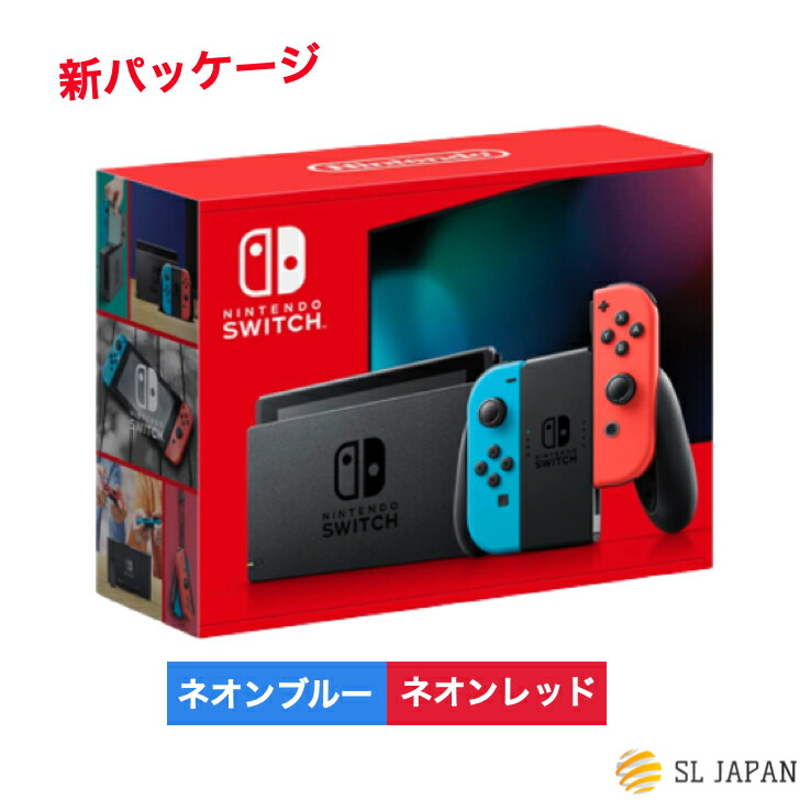 Nintendo Switch 青/赤 本体