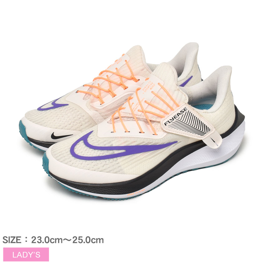 楽天市場】ナイキ NIKE エア ズーム ペガサス フライイーズ AIR ZOOM