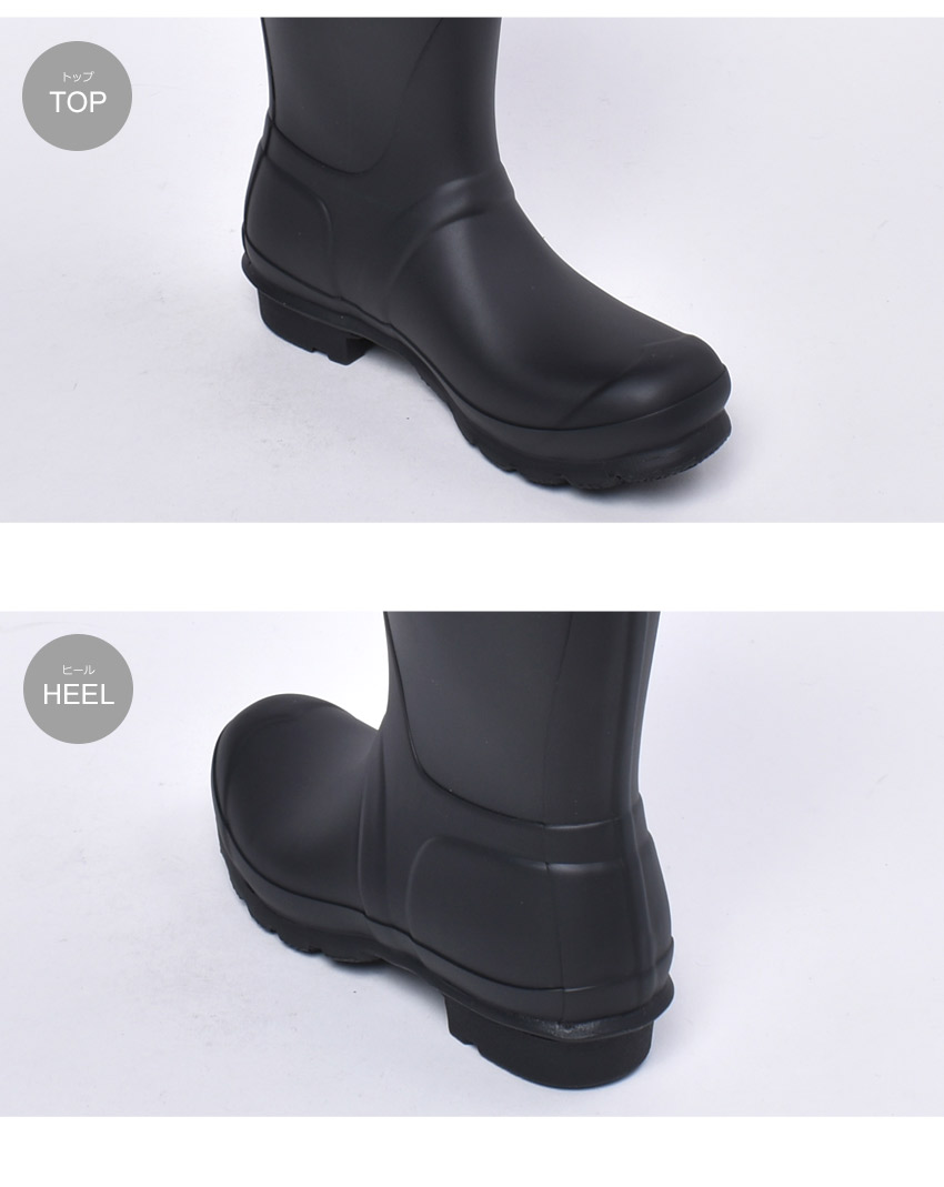 楽天市場】HUNTER ハンター レインブーツ オリジナル ショート サイド