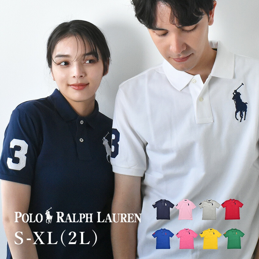 楽天市場】ポロ ラルフローレン ポロシャツ POLO RALPH LAUREN ビッグ
