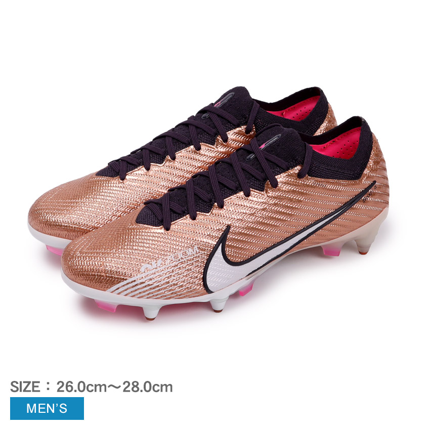 楽天市場】ナイキ ズーム マーキュリアル ヴェイパー15 エリート SG