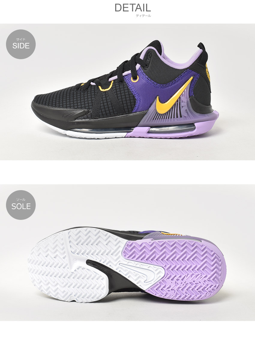楽天市場】ナイキ バスケットシューズ メンズ レブロン ウィットネス