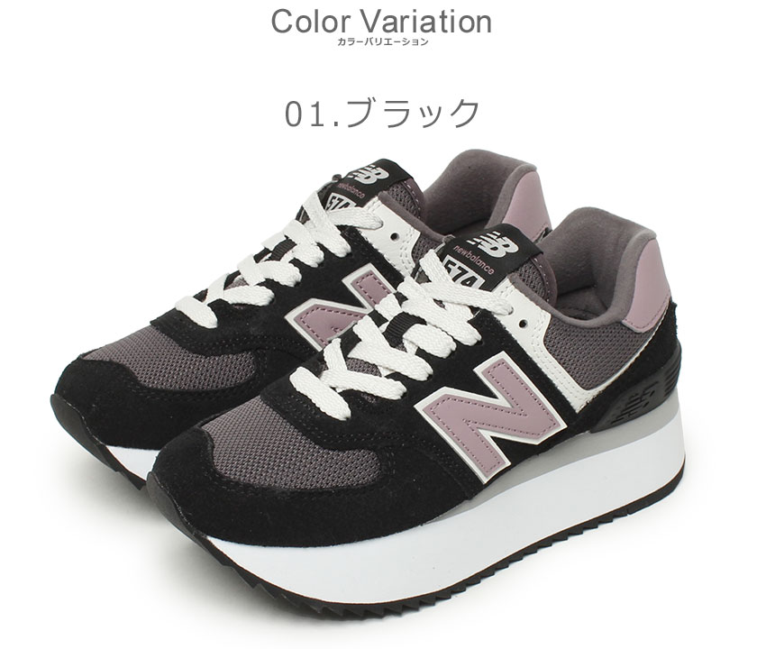 楽天市場】ニューバランス スニーカー レディース WL574Z NEW BALANCE