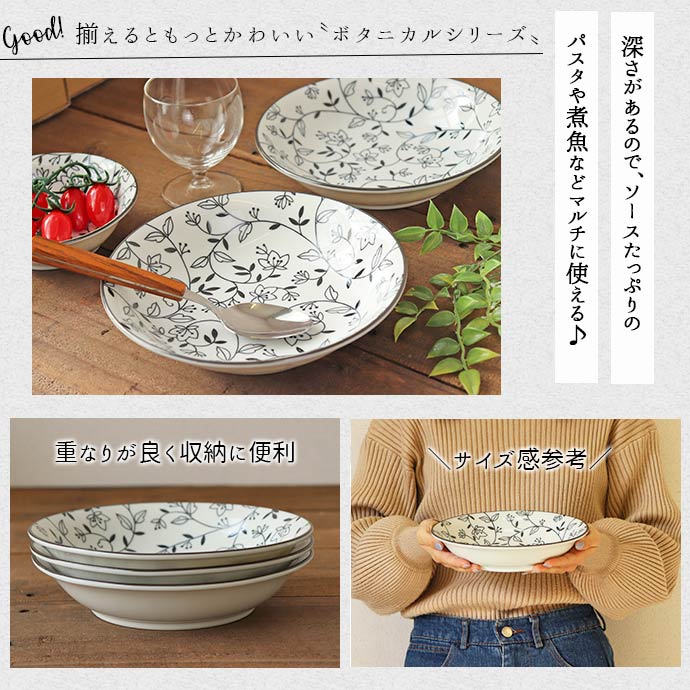 楽天市場】【3枚set】ワンプレート 深皿 円形 径21.5cm | 日本製 美濃