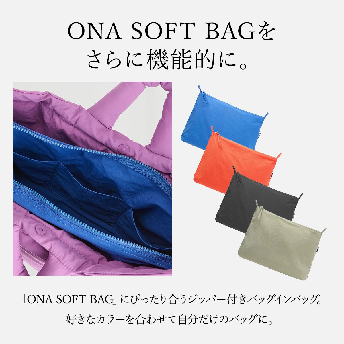 楽天市場】【正規販売店】オレンド OLEND ポーチ オナ オーガナイザー