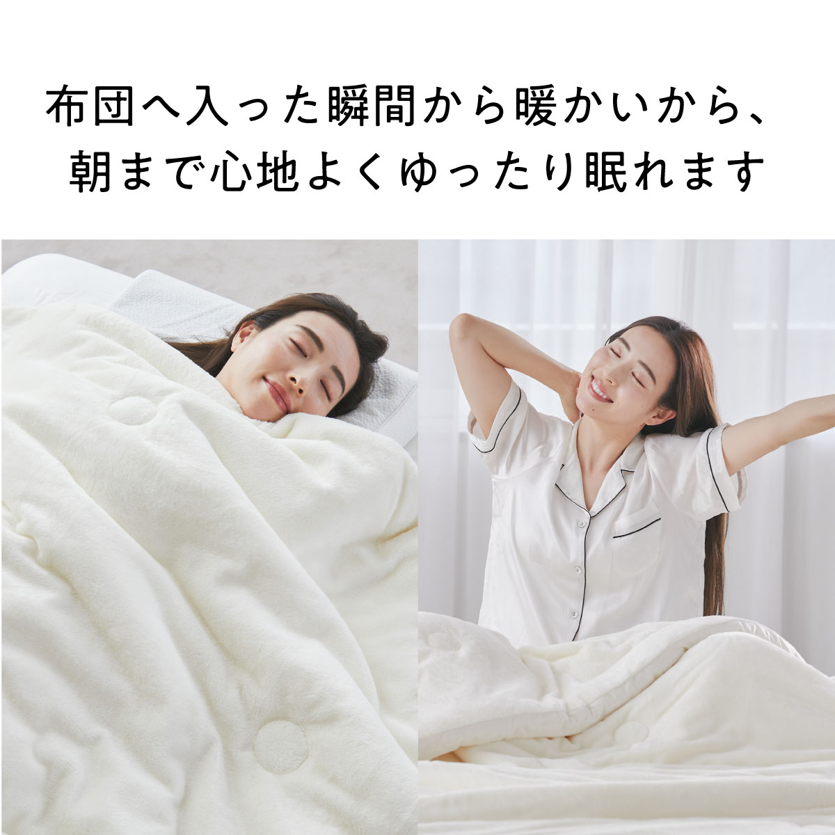 楽天市場】【最大19000円OFFクーポン】 掛け布団 冬 暖かい カバーの