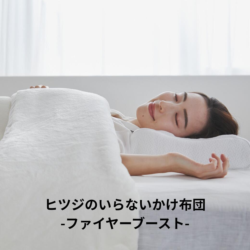 楽天市場】【最大19000円OFFクーポン】 掛け布団 冬 暖かい カバーの