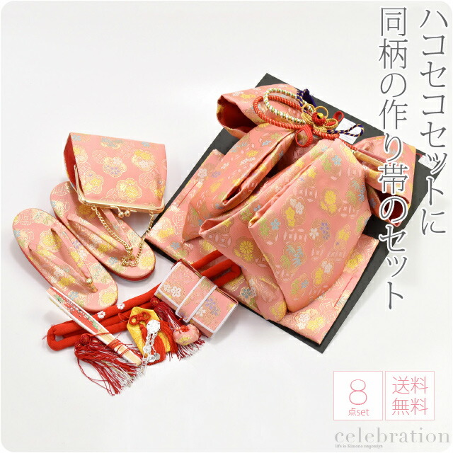 楽天市場】＼マラソン最終日／ 七五三 草履 バッグ 作り帯 セット 7歳