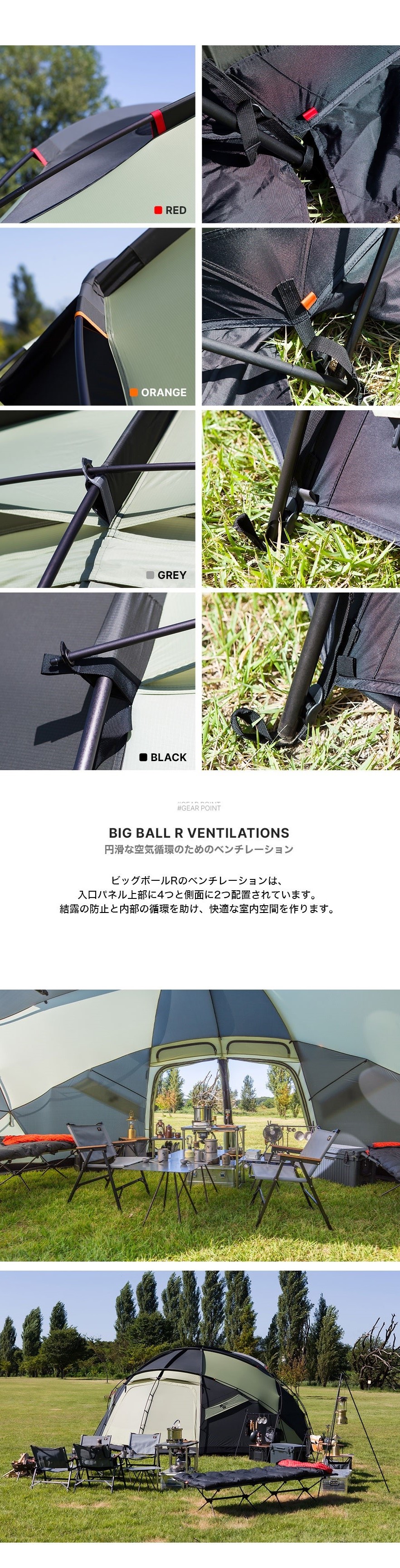 半額 ミニマルワークスビッグボールR インナーテント付き定価458,150円