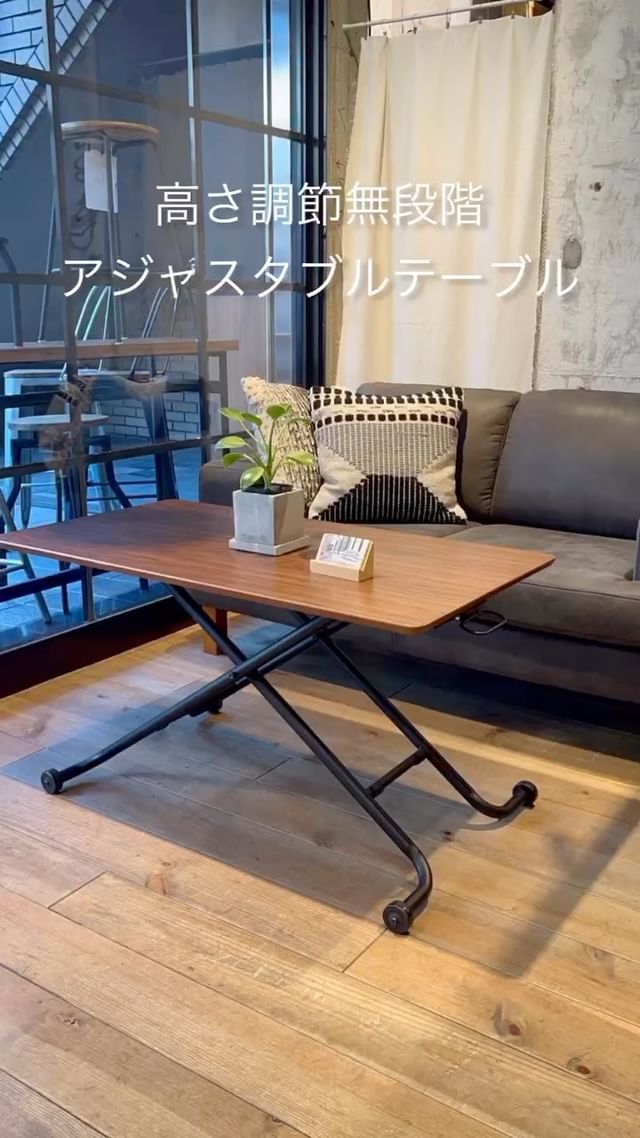 NOCEのアジャスタブルテーブルBF6420 Noce アジャスタブルテーブル