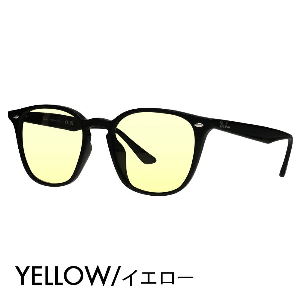 度付き対応可】レイバン サングラス カラーレンズセット RB4258F 601