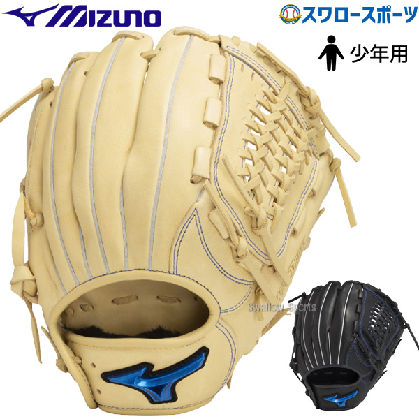 希少‼️ 当時物‼️ 青カップMIZUNO LITE FLEX グローブ 希少‼️ 当時物