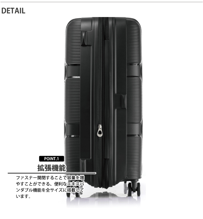 送料無料 正規品 スーツケース 機内持ち込み アメリカンツーリスター