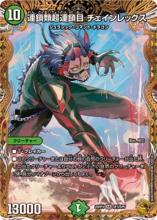 アルカディアス・モモキング【KGM】{25EX3SP2/SP6}《多》 - カード