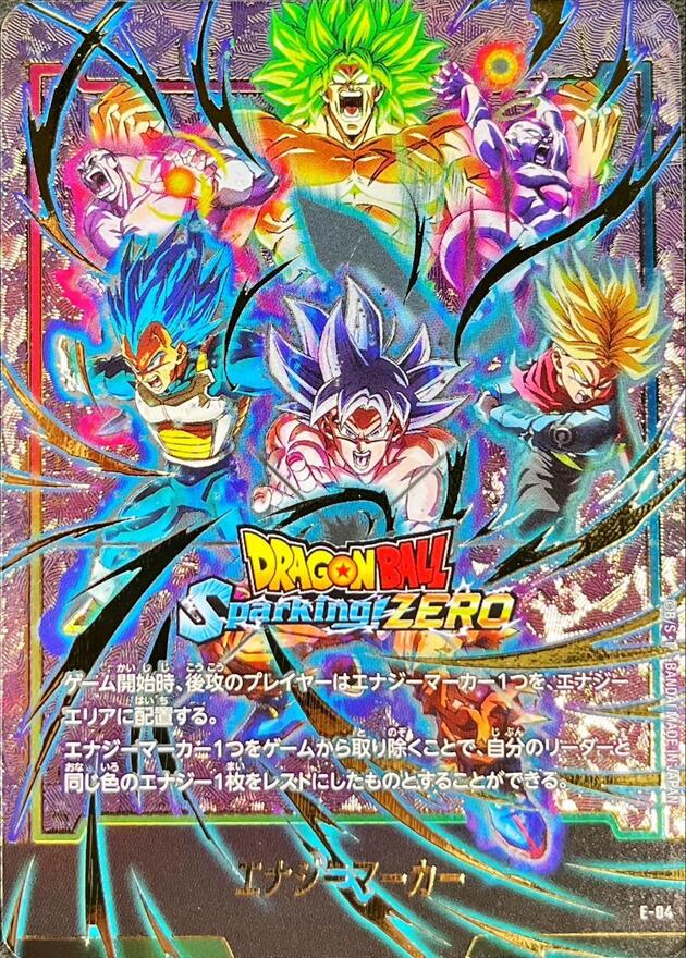ドラゴンボール MANGA BOOSTER 02 エナジーマーカー E-73