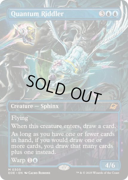 量子の謎かけ屋 英語 4枚 foil】量子の謎かけ屋 英語 4枚セット 量子の