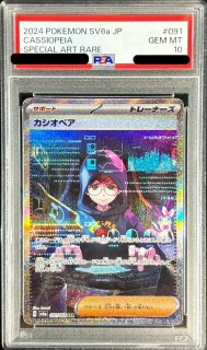 状態難/PSA10鑑定済〕ミュウ(25th)【UR】{030/028}