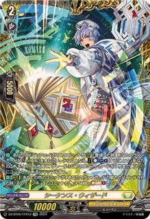 時の運命者リィエル=アモルタ【FFR】{DZ-BT02/FFR10}《ケテル