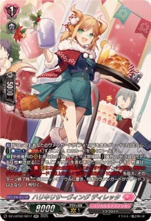 RaiZ:BlaZフォリア【LSR】{DZ-LBT02/LSR05}《リリカルモナステリオ