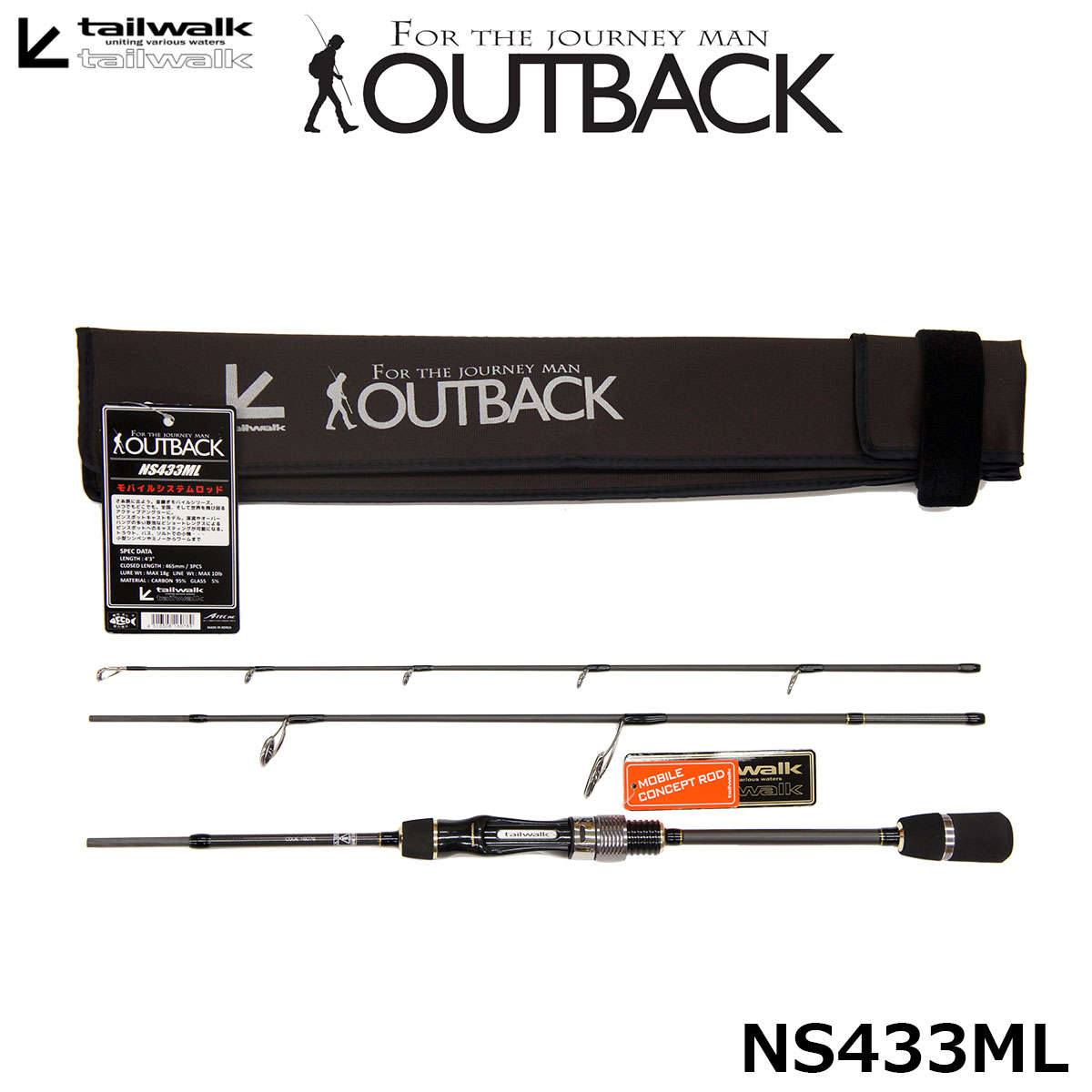 テイルウォーク(tailwalk) アウトバック NS433ML ○廃番 エイテック