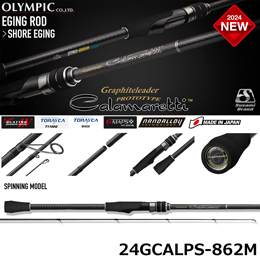 24カラマレッティー・プロトタイプ、18ヌーボカラマレッティー