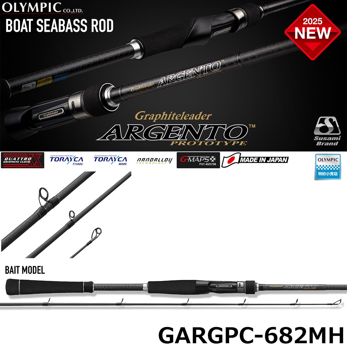 オリムピック(OLYMPIC) 23コルト(CORTO) プロトタイプ 23GCORPS-552UL