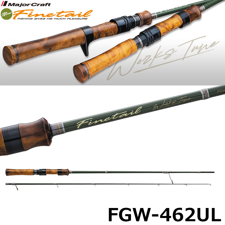 テンリュウ(TENRYU) レイズ インテグラル RZI106HH テンリュウ(TENRYU