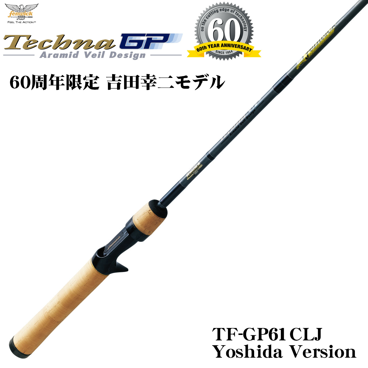 ダイワ(DAIWA) スティーズ STZ 701HMHXB-XTQ HUSTLER 特別割引品