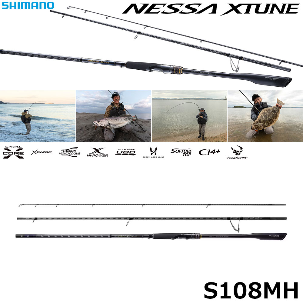 シマノ(SHIMANO) ネッサ(NESSA) CI4+ S100MH+ ○完売しました。 ネッサ