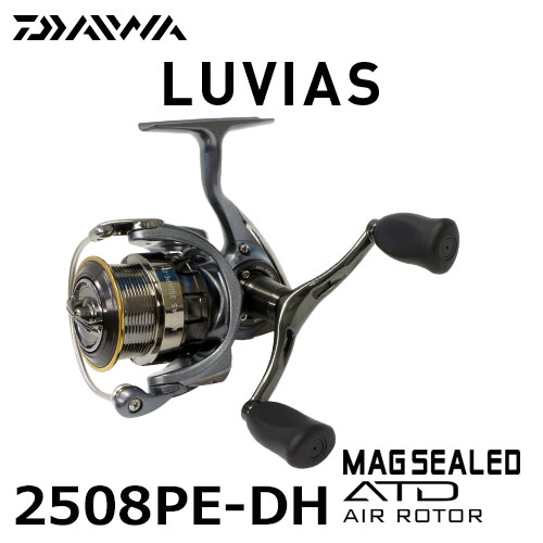 ダイワ(DAIWA) 15ルビアス(LUVIAS) 2508PE-DH ☆特別割引品 (お