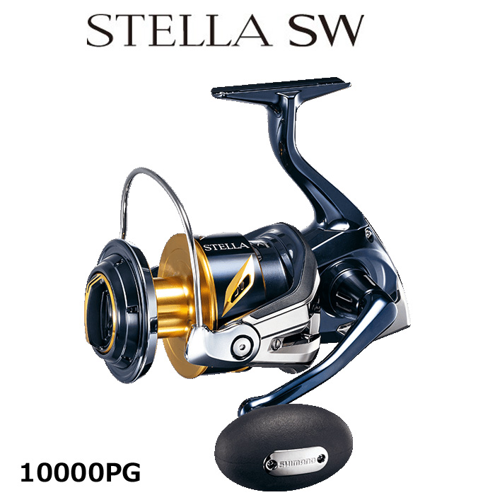 シマノ(SHIMANO) 19ステラ SW 10000PG ☆セール特別割引品 ステラSW