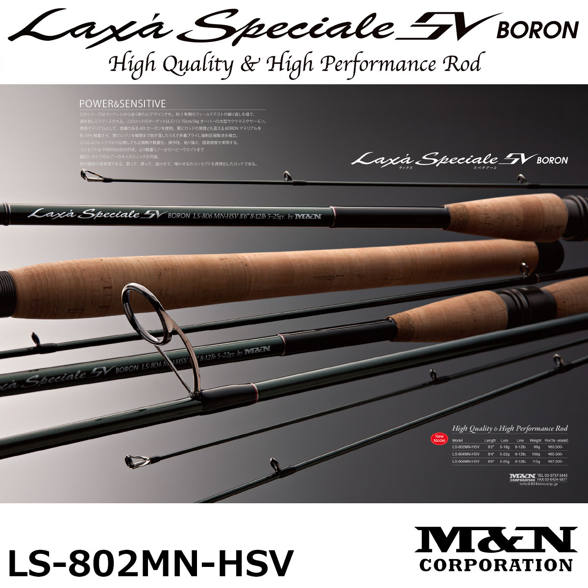 ディスプラウト(DAYSPROUT) 1089工房 さかさにょろ Slim 60FS+ 展示会