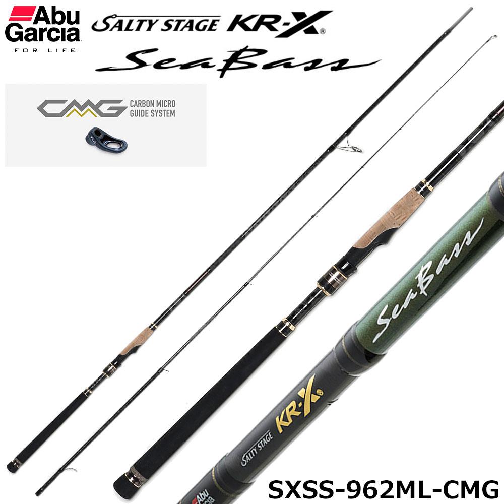 アブガルシア(Abu Garcia) ソルティーステージ KR-X シーバス SXSS