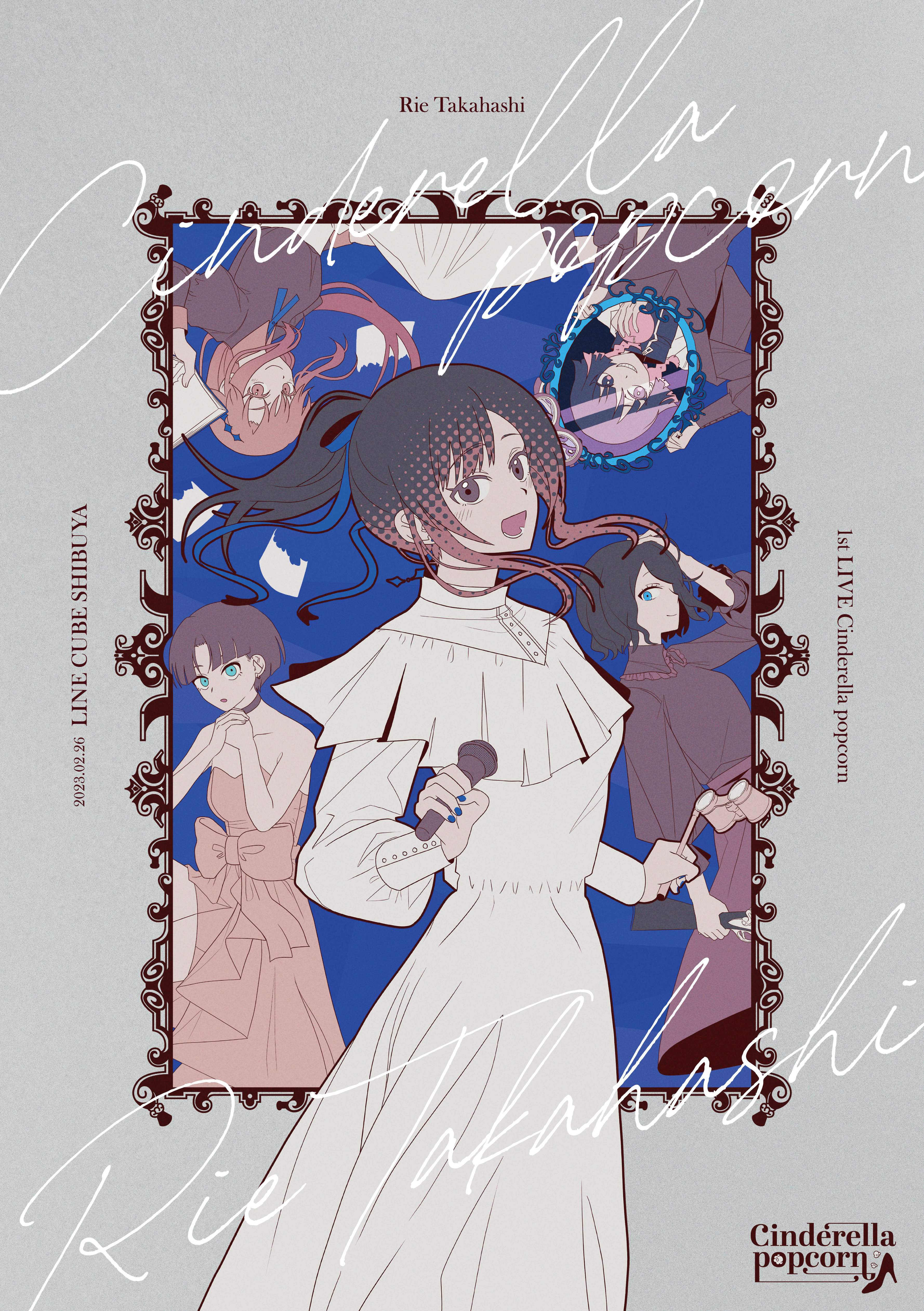 LIVE Blu-ray “高橋李依1st LIVE 「Cinderella popcorn」” | A-Sketch