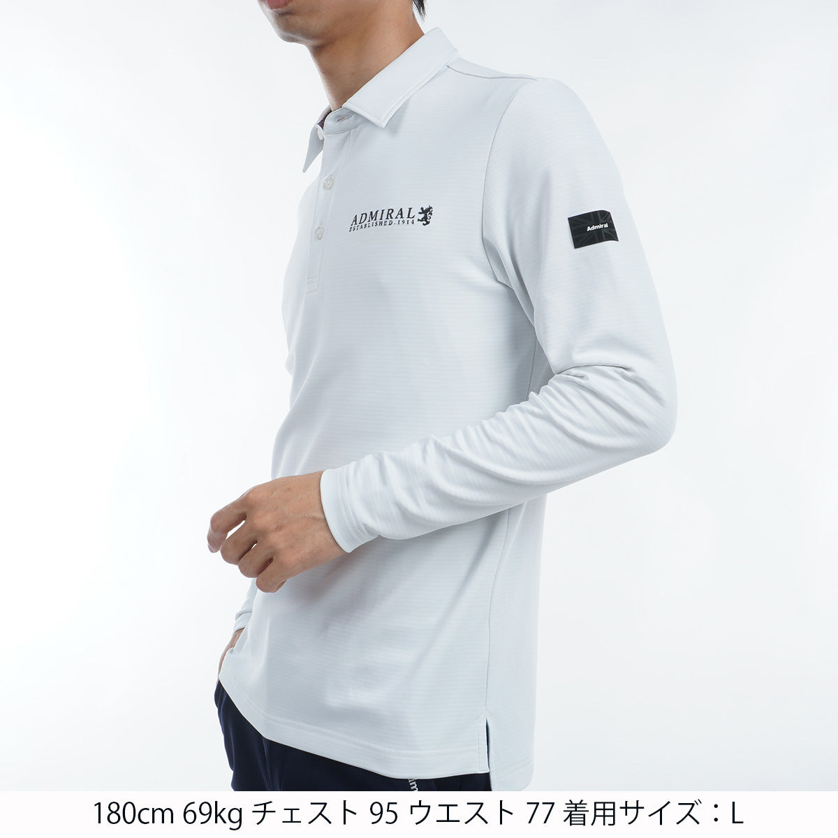 裏起毛 ロングスリーブシャツ ADMA482 – ADMIRAL