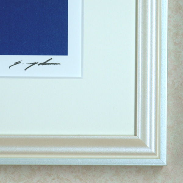 葉祥明「おやすみ ジェイク」 エディションナンバー入り限定版画