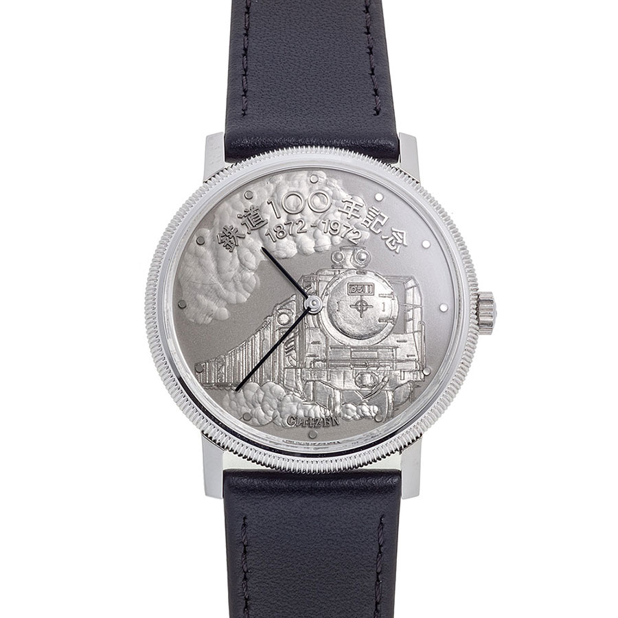 莞*爾様 稼働品 Citizen r 国鉄・新幹線総局『昭和49年 新幹 楽天市場