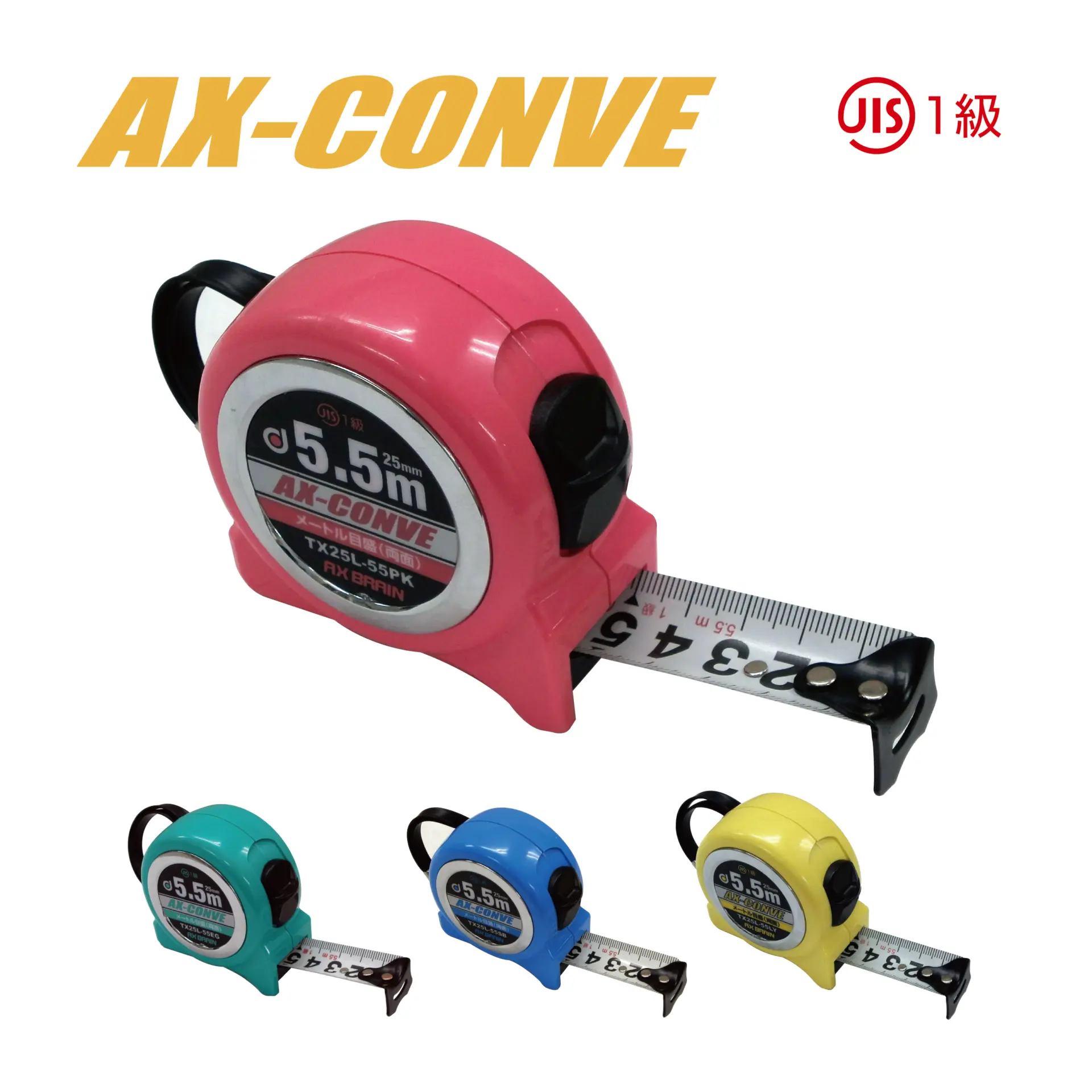 TX25L-55SET アックスコンベ ディスプレイBOXセット – アックス