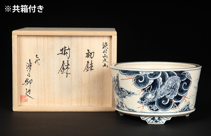 染付 南蛮人群像図鉢 永楽年製 送料込み1205 染付 南蛮