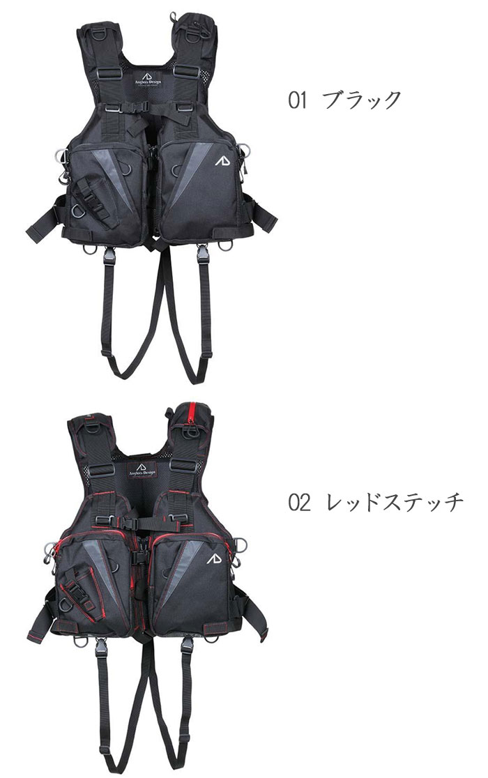 アングラーズデザイン オールラウンドベスト Anglers Design - 【バス