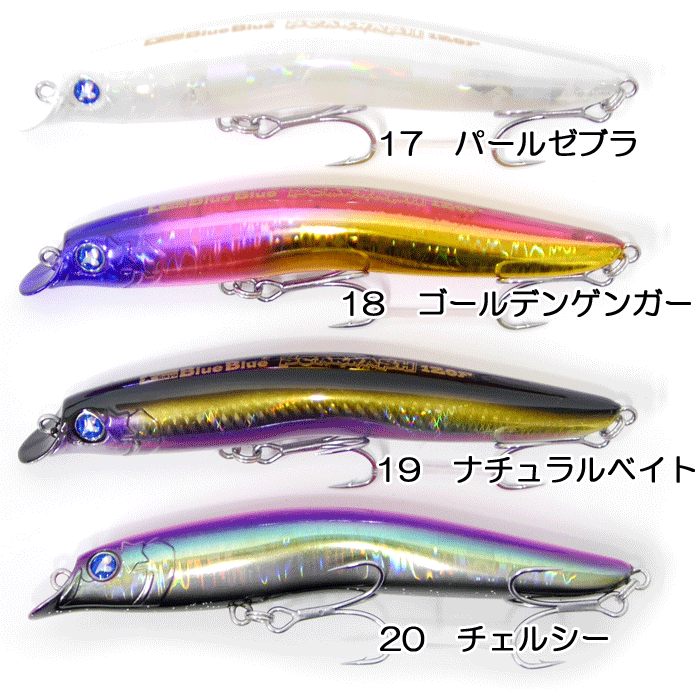 BLUE BLUE,ブルーブルー,SCARNASH,スカーナッシュ,リップレスミノー