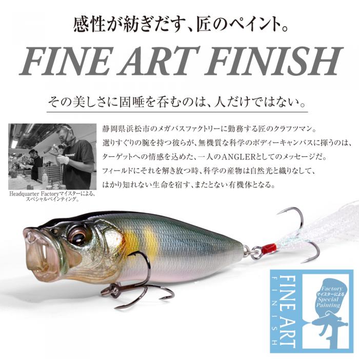 ひ*ん様 メガバス☆ポップマックス・POP-MAX☆SP-C☆GP BILLY 楽天市場